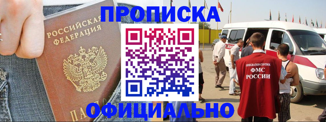 регистрация для дет. сада в Калининске